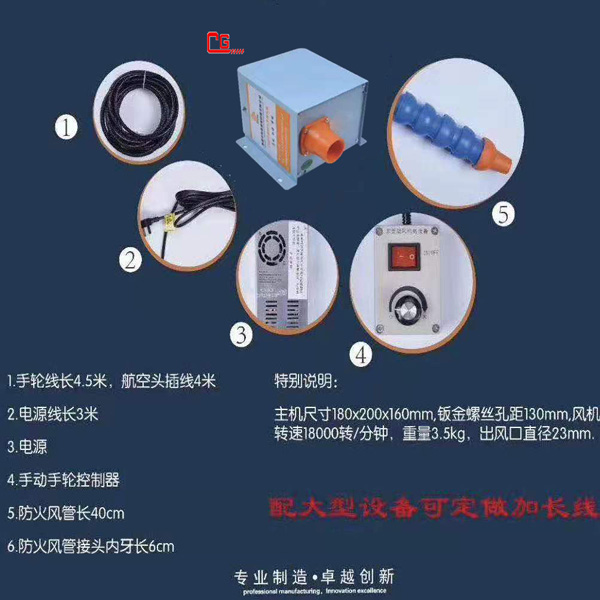 电脑锣省电80%专用...