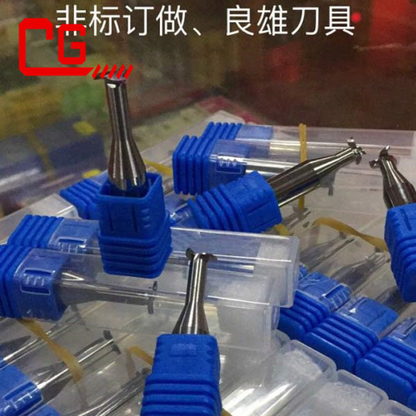 东莞非标铣刀