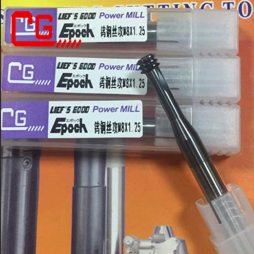 铝合金钨钢铣牙刀